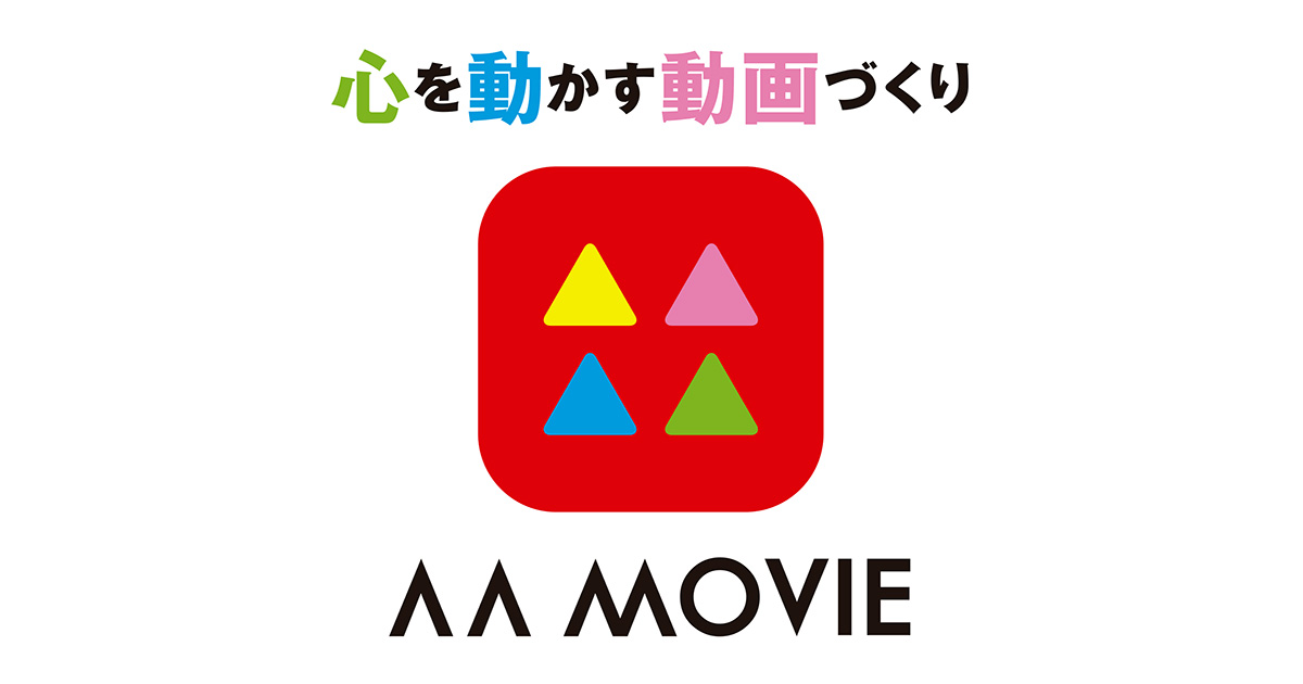 Movie エームービー